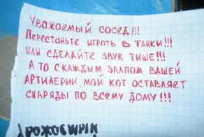 Прикольные надписи и объявления