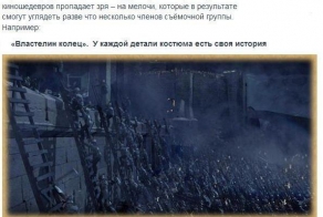 6 фильмов, где к деталям подошли очень тщательно