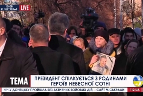 Порошенко освистали родственники героев Небесной сотни