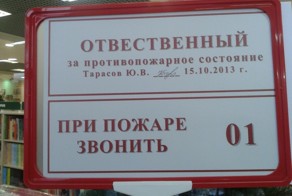 Ашипки и очепятки на наших улицах