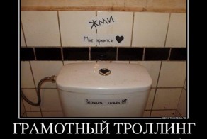 Сантехники вдохновляют