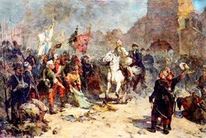 Уроки истории - 3