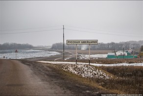 Прогулка по Русской Швейцарии