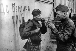 Ни кто не забыт, ни что не забыто