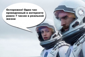 Фишкина солянка за 22.11.2014