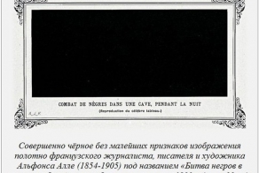 Интересные факты о разном