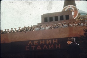 Версии события поздней осени 1961 года