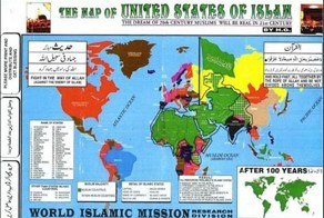 Американские студенты подписали петицию в защиту ИГИЛ