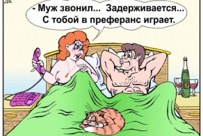 Почему изменяют мужчины