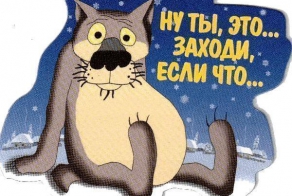 "Жил-был пёс": интересные факты