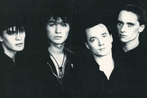 Группа «Кино»