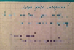 Кто рано встает