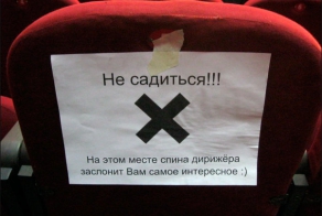 Прикольные надписи и объявления