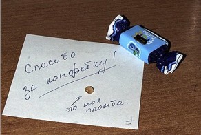 Записки от коллег с хорошим чувством юмора