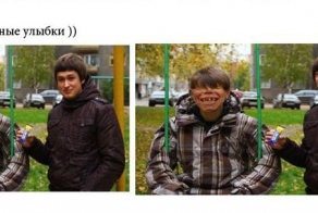 Отредактируйте мою фотку в редакторе
