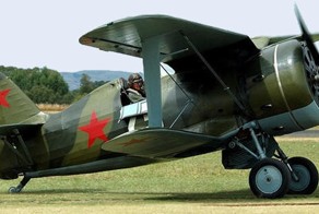 Верхом на крыле