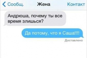 Очередная подборка СМС приколов