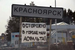 Смешные надписи и объявления