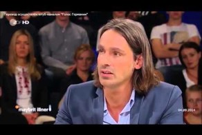 Голос немецкого прагматизма