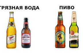 Не пей из лужи,козленочком станешь!