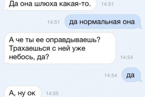 Социальные сети