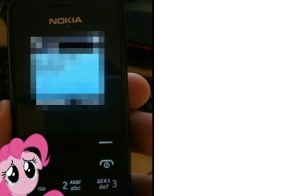 Утренняя "радость"