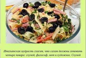 Интересные факты о разном