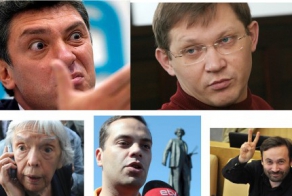 WikiLeaks разоблачил предателей в России