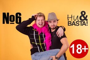  BASTA - 6 серия