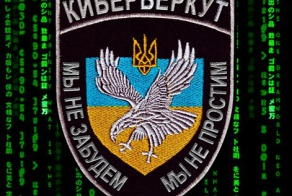 «Киберберкут»: для украинских военных сотни тысяч долларов США