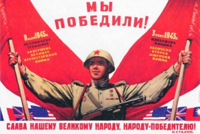 Чем мы гордились в СССР