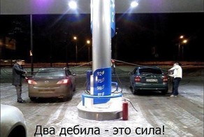 Чудно