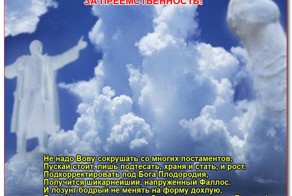 ПРО ПАМЯТНИКИ