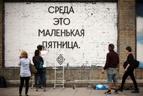 Фишкина солянка за 26.11.2014 