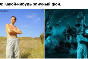 Отфотошопте моё фото