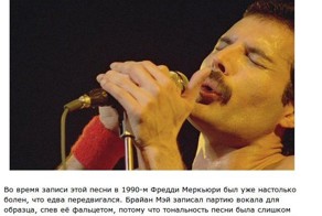 10 фактов о популярных песнях, часть 2