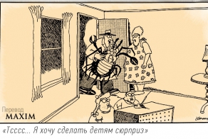 Карикатуры Гэри Ларсона — лучшего из смешных