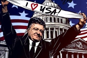 Приколы по Украински #1