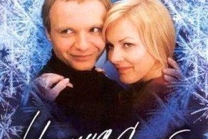 Советские новогодние телепрограммы