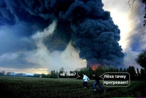 Автоприколы