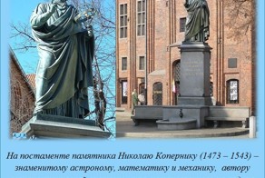 Интересные факты о разном