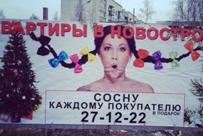 Петрозаводский креатив