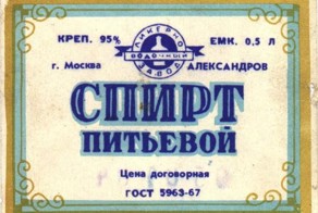 Как правельно разбавить спирт