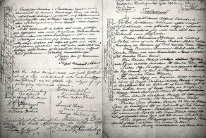 Завещание Нобеля