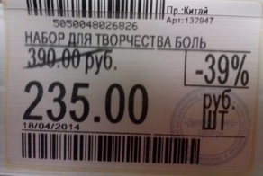 20 сюрпризов, найденных в детских магазинах