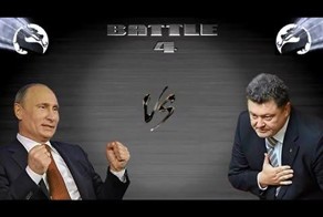 Украинский Mortal Kombat