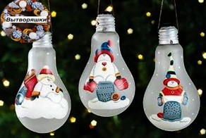 Как сделать ёлочную игрушку из лампочки?