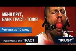 Звонок коллекторов. Шаманы запретили платить долг