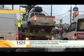 Въезд в столицу станет платным.