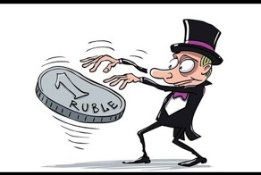 По поводу падения рубля.